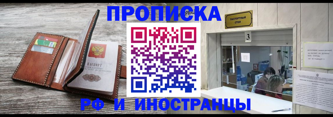 регистрация для школы в Югорске