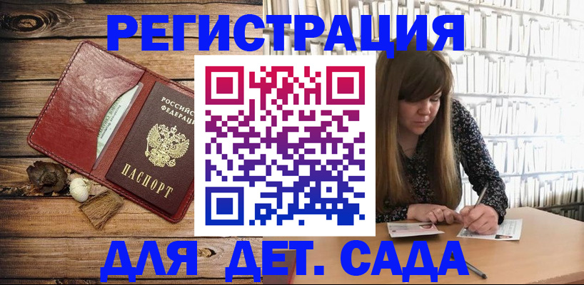 временная регистрация собственник в Югорске