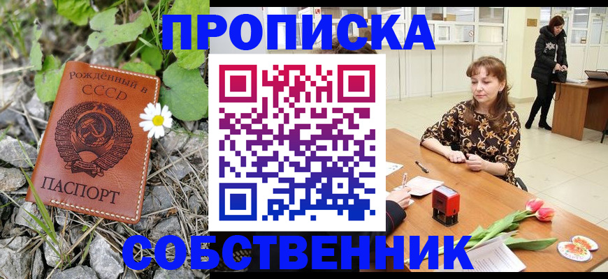 временная регистрация госуслуги в Югорске